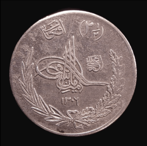 1927 Afghanistan 2½ Afghanis